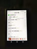 山靈（SHANLING）山靈（SHANLING）M3X安卓音樂播放器mp3隨身聽無損HiFi音樂便攜藍(lán)牙WiFi平衡觸屏 藍(lán)紫色 曬單實(shí)拍圖