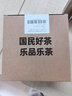 樂(lè )品樂(lè )茶特級金駿眉茶葉紅茶滇紅正山小種祁門(mén)紅茶禮盒裝共500g中秋禮品 曬單實(shí)拍圖