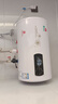 櫻花雪白色家用熱水器電熱水器出租房衛(wèi)生間洗澡沐浴儲(chǔ)水式速熱省電40升/50/60/80/100圓桶二級(jí)能效 40升高配+出水?dāng)嚯?上門安裝 曬單實(shí)拍圖
