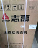 志高（CHIGO）全自動洗衣機 家用小型波輪 洗脫一體機大容量 公寓宿舍出租房 10KG咖啡金【藍光洗護+風(fēng)干潔桶+強電機】 曬單實拍圖