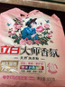 立白大師香氛洗衣粉8.52斤 潔凈護(hù)色 祛味去漬 持久留香 曬單實拍圖