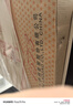 瀘州老窖 國窖1573 濃香型 高度白酒 52度500ml*6整箱 五碼新版 曬單實(shí)拍圖