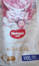 好奇（Huggies）皇家小龍褲拉拉褲XXXL50片(17kg以上)尿不濕【30倍爆吸】 曬單實(shí)拍圖
