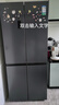 容聲IDP凈味513pro雙系統(tǒng)十字對(duì)開四開門電冰箱家用一級(jí)節(jié)能效變頻風(fēng)冷無(wú)霜BCD-513WD15FPA國(guó)家補(bǔ)貼20% 曬單實(shí)拍圖