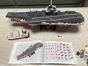 航空母艦拼裝積木軍事玩具樂(lè )go高難度大型航母模型戰斗機生日禮物 福建艦1:650【50CM】 6-7-8-9-10-12-15歲+男孩女孩 曬單實(shí)拍圖