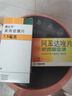 【原研】史克腸蟲清 阿苯達唑片 0.2g*10片打蟲藥用于蛔蟲病蟯蟲病,蛔蟲藥,面黃肌瘦,寄生蟲 曬單實拍圖