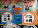 2025斗半匠課堂筆記三年級上冊語文數(shù)學(xué)英語人教版同步教材隨堂筆記小學(xué)生教材全解課前預(yù)習(xí)教材（3冊） 曬單實拍圖