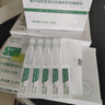 敷爾佳 膠原蛋白抗皺修護(hù)次拋精華 敏感肌抗皺緊致保濕 1.3ml*30支 禮物 曬單實(shí)拍圖