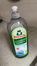 Frosch 檸檬濃縮洗潔精 750ml*3  德國(guó)原裝進(jìn)口 曬單實(shí)拍圖