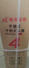 明光猛將干粉滅火器2025年新國(guó)標(biāo)車載家用商用手提式3C國(guó)家消防認(rèn)證4KG 曬單實(shí)拍圖