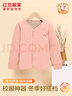 紅豆居家（Hodohome）【商場同款】兒童保暖內(nèi)衣女童校服神器含綿羊毛加絨上衣350粉165 曬單實拍圖