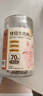布拉粉小兔團(tuán)團(tuán)牛肉腸即食香腸兒童火腿腸15支/罐 【特級(jí)牛肉腸】三罐45支 曬單實(shí)拍圖