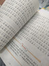 【正版推薦】注音版 稻草人安徒生童話(huà)格林童話(huà) 快樂(lè )讀書(shū)吧三年級上冊必讀的課外書(shū)閱讀書(shū)籍 小學(xué)生版同步教材經(jīng)典書(shū)目稻草人葉圣陶完整版全套名著(zhù)閱讀課程化叢書(shū)三年級上學(xué)期人教版 格林童話(huà) 曬單實(shí)拍圖