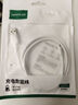 綠聯(lián)安卓數(shù)據(jù)線MicroUSB充電線老式接口適用華為/小米vivo榮耀oppo三星手機(jī)小風(fēng)扇充電寶充電器1米2A 曬單實(shí)拍圖
