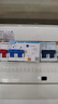 正泰（CHNT）空氣開(kāi)關(guān)帶漏電保護器32a空開(kāi)總開(kāi)2P63a三相電漏保家用斷路器 漏電2P 40A 曬單實(shí)拍圖