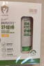 潤本舒緩止癢膏20gx2支 紫草膏 嬰兒清涼膏叮包舒緩蚊蟲(chóng)叮咬 曬單實(shí)拍圖