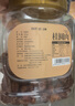 新邊界8A桂圓肉300g 桂圓干龍眼肉無核無殼燈籠肉免剝泡茶熬粥 曬單實(shí)拍圖
