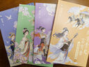 【品牌直營(yíng) 現(xiàn)貨速發(fā)】腹有青史言有章 蒙曼講古代人物全4冊(cè)  中國(guó)詩(shī)詞大會(huì) 嘉賓蒙曼教授給孩子的歷史開竅書 從先秦兩漢到宋元明清 帶孩子閱盡上下五千年 博集天卷 蒙曼講古代人物全4冊(cè) 曬單實(shí)拍圖