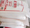 古船面粉 富強粉10斤*5袋整包裝 中筋小麥粉  烙餅烘焙通用粉 曬單實拍圖