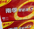 南孚7號電池16粒 七號堿性燃氣表/遙控器/電子秤/掛鐘/無線鼠標(biāo)/計算器/玩具等（4代、5代隨機發(fā)貨） 曬單實拍圖