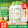 Lvbai地板清潔劑山茶花香氛3瓶 拖地瓷磚掃地機(jī)器人洗地機(jī)去污抑菌 曬單實(shí)拍圖