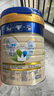 美素佳兒源悅幼兒配方奶粉（12-36月齡，3段）罐裝800g*3新老包裝隨機發(fā)貨 曬單實拍圖