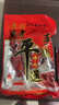 云青 平遙牛肉手撕一口香500g原味 醬牛肉條熟食 山西特產(chǎn)中華老字號 曬單實拍圖