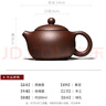 徐保國 【銷量10萬+】宜興紫砂壺手工茶壺節(jié)日禮物泡茶壺 紫泥仿古壺 徐保國 球孔 紫泥西施 曬單實拍圖