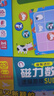 益智進(jìn)階磁力數獨邏輯游戲（精裝）精通級昆蟲(chóng)世界 六宮格兒兒童數獨桌游棋盤(pán)桌游智力游戲 全腦智力開(kāi)發(fā)邏輯思維專(zhuān)注力訓練 曬單實(shí)拍圖