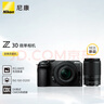 尼康（Nikon）Z30【金榜爆款】微單相機 微單套機 無(wú)反相機 半畫(huà)幅(Z DX 16-50mm+50-250mm )雙鏡頭4K超高清視頻 曬單實(shí)拍圖