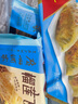 廣州酒家利口福 榴蓮飛餅3聯(lián)包300g*3袋 9個(gè) 手抓餅 餡餅 爆漿小吃 早餐半成品  曬單實(shí)拍圖