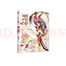 正版 哪吒傳1-4-5-6漫畫(huà)全套 貓貓佳經(jīng)典回歸靈珠轉世神話(huà)人物實(shí)體書(shū)知音動(dòng)漫書(shū)籍 知音動(dòng)漫 共6冊 哪吒傳漫畫(huà)1-6 曬單實(shí)拍圖