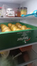 佳沛（zespri）新西蘭  陽(yáng)光金果18粒原箱單果重173-204g 獼猴桃 中秋水果禮盒 曬單實(shí)拍圖