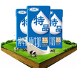 三元 特品方白純牛奶200ml*24 曬單實(shí)拍圖