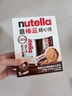 意榛滋 費列羅 nutella醇心餅榛果可可醬夾心餅干 5條207g 七夕禮物 曬單實拍圖