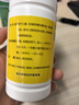 漢維 碳酸鈣D3咀嚼片 60片/瓶 補鈣片中老年人兒童  防治骨質(zhì)疏松癥 曬單實(shí)拍圖