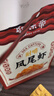 阿爾帝辣味鳳尾蝦100g即食烤蝦干辣而不膩開背鳳尾蝦營養(yǎng)海鮮零食高蛋白 曬單實拍圖