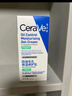 適樂(lè )膚（CeraVe）控油毛孔保濕修護乳60ml（修護屏障保濕乳液身體乳護膚品） 曬單實(shí)拍圖