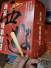 【3冊函套】西游成事智慧 渤海小吏 西游記職場生存哲學(xué) 布局入局勝局 顛覆傳統(tǒng)西游視角 現(xiàn)實(shí)主義角度解讀名著 成事智慧成事 歷史作三國爭霸 兩晉悲歌 南北歸一 大唐氣象 渤海小吏西游套裝防撞發(fā)貨 曬單實(shí)拍圖