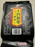 十月稻田 黑豆 2斤 青仁綠芯黑豆 打豆?jié){ 東北五谷雜糧粗糧 真空大米伴侶 曬單實(shí)拍圖