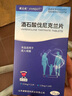 威立戒酒石酸伐尼克蘭片威力戒啟動裝 0.5mg*11片+1.0mg*14片/盒 曬單實拍圖