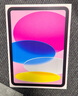 Apple/蘋果 iPad 11英寸 A16芯片2025年款 平板電腦 (128GB WLAN版/學(xué)習(xí)辦公娛樂)粉色 曬單實(shí)拍圖