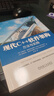 現代C++軟件架構：方法與實(shí)踐 曬單實(shí)拍圖