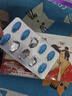 貼膏【一粒爽整夜】挑戰90分鐘【入口速硬】起效快效果猛 1盒 10?！局鲇病俊静凰恕?【勁大勿貪吃】保密發(fā)貨 曬單實(shí)拍圖