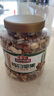三只松鼠罐裝每日?qǐng)?jiān)果純堅(jiān)果1.1KG/罐 核桃腰果休閑零食混發(fā) 送禮團(tuán)購(gòu) 曬單實(shí)拍圖