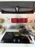老板（Robam）【雙子星E1】燃氣灶 智慧大火力 小灶王新品23BX-E1 家用雙邊定時(shí)猛火灶 5.2KW火力嵌入式定時(shí)灶 E1【雙邊定時(shí)安全灶】 液化氣 曬單實(shí)拍圖
