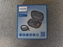 飛利浦（PHILIPS）真無(wú)線(xiàn)藍牙耳機掛耳式骨傳導概念開(kāi)放式不入耳夾式運動(dòng)跑步降噪通用蘋(píng)果 TAT4759 黑 雙十一活動(dòng) 曬單實(shí)拍圖