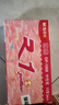 晨光（M&G）文具GP1008按動(dòng)中性筆學(xué)生0.5紅筆簽字筆商務(wù)子彈頭考試專用水筆高顏值辦公用品紅色12支/盒開學(xué)季 曬單實(shí)拍圖