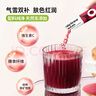 only tree純凍干紅甜菜根粉即食早餐沖飲膳食纖維果蔬代餐粉3.5g*20條 曬單實(shí)拍圖