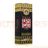 全興大曲 80版年代記憶 52度 500ml 濃香型白酒 500ml*2瓶 曬單實(shí)拍圖